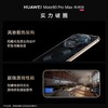 HUAWEI Mate 80 Pro Max 风驰版 商品缩略图2