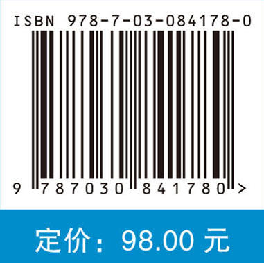 医学院校高质量发展理论与实践 任文杰 9787030841780 商品图4