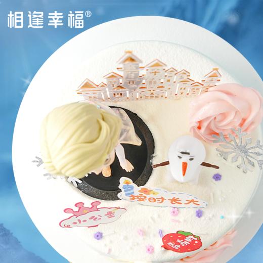 【冰雪奇遇蛋糕】艾莎公主自带魔法的浪漫，置身冰雪世界，感受神秘的北国风情~（可选1/2/3磅）由于配送过程中配件容易倾斜，收到蛋糕后，蛋糕的装饰配件需自己DIY 商品图2