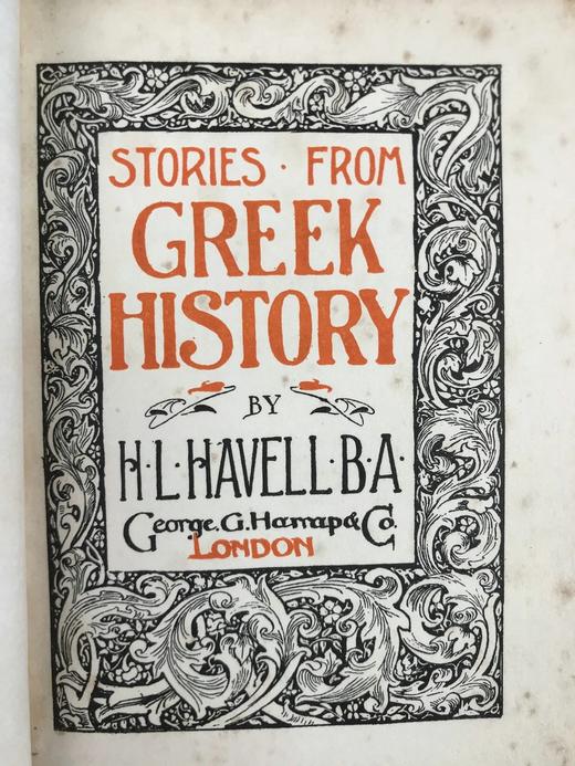 1906年 希腊历史故事集 配插图 全真皮精装32开 商品图3