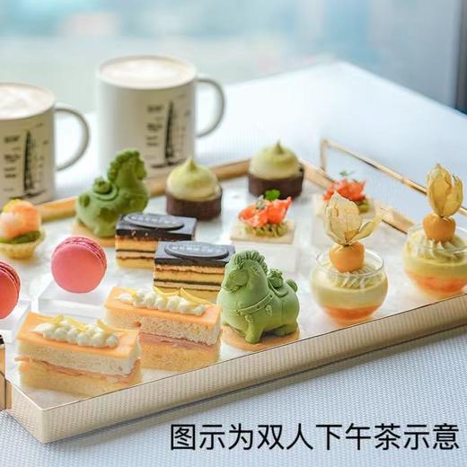 【优惠】【成人下午茶】119层Café上海之巅餐厅下午茶 商品图1