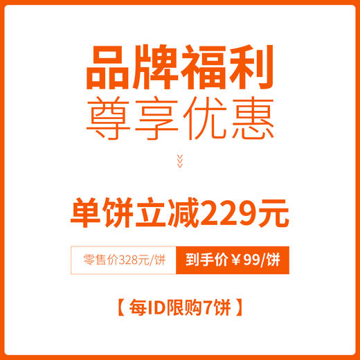 【元昌号】2026年银奖布朗357g生茶（2020年原料） 商品图1