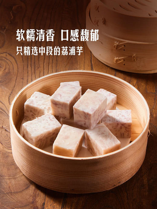 MM 山姆 去皮芋头 1kg 商品图2