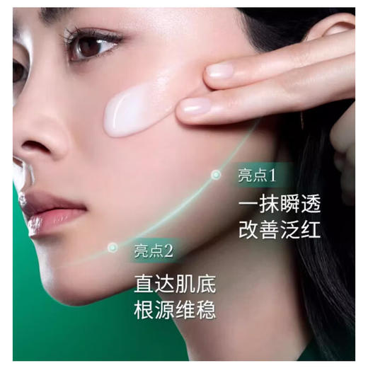 【专柜版】赫莲娜悦活强韧青春精华露 50ml 商品图4