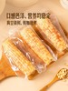MM 山姆 小花糯玉米 1.58kg 商品缩略图5