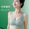 【收副乳！防下垂】无痕冰丝内衣女无钢圈聚拢性感上托小胸调整型大码收副乳文胸罩。xa 商品缩略图2