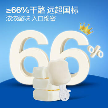 奶酪博士白金儿童奶酪棒 宝宝奶酪宝宝儿童零食0防腐剂66%干酪混合味90g*4 /粮油调味 /奶酪黄油 /奶酪/奶酪制品 商品图1