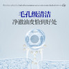 【积分兑换】花印水漾控油洁颜乳 （电商分销）男士款150g 商品缩略图6