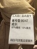 拉比童衣夏悦动拼接束口长裤j6LZBC101436 商品缩略图13