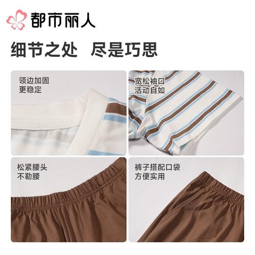 都市丽人睡衣男士睡衣薄家居服睡衣男士棉质短袖套装男装短袖短裤可外穿FHC2A7 商品图3