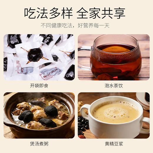 杞里香70g罐装、150g盒装即食九制黄精；九华山多花黄精，九蒸九晒、地道黄精独立便携真空小袋包装，开袋即食（有机款及非有几款任选） 商品图8