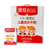 200ml*12澳牧儿童成长牛奶 商品缩略图0