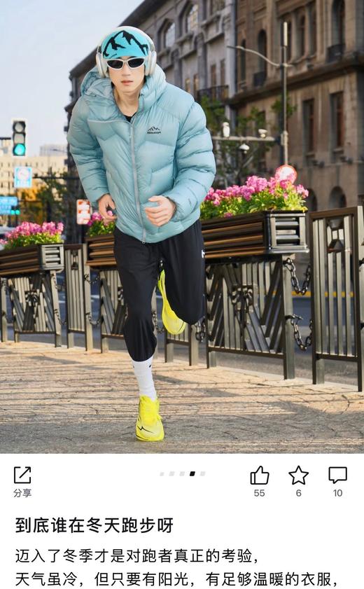 一店d 𝐃𝐬𝐭樶--新抓绒梭织长裤 26春款 它家好穿的Training系列 版型真的可以说是型男必备了！ 不管是日常通勤，跑步训练还是商务场合它都能给你恰到好处的体面
面料是客供的四面弹 商品图7