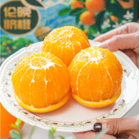 【橙诵·秭归伦晚】新年吃新橙，非冷库冻橙，现摘现发很新鲜，100%秭归伦晚，一口爆汁化渣，灌溉生活一切干涸！