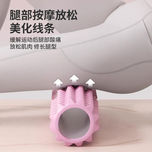 ⛺凯速KANSOON | 凯速瑜伽柱肌肉放松按摩滚轴 商品图2
