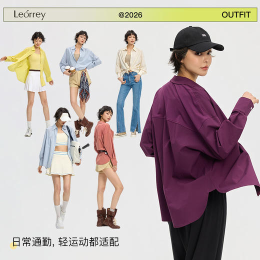 Leorrey/乐拉时尚防晒防紫外线轻薄透气拼接衬衫宽松运动休闲外套WT0408 商品图4