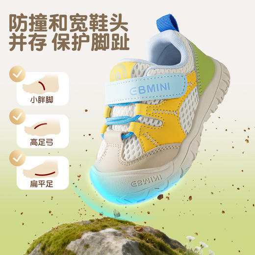 EBMINI英贝米尼户外运动鞋2026春季新款儿童山系徒步鞋透气男童女童鞋子18-27★ 商品图1