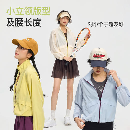 Leorrey/乐透气轻薄舒弹休闲户外骑行立领撞色拉链运动瑜伽外套WT1561 商品图1