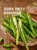 MM 山姆 辣椒炒肉薄皮椒 400g 商品缩略图4