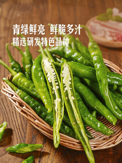 MM 山姆 辣椒炒肉薄皮椒 400g 商品图4