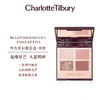 【香港免税店🇭🇰】Charlotte TilburyCT四色眼影盘·香港直邮 商品缩略图4
