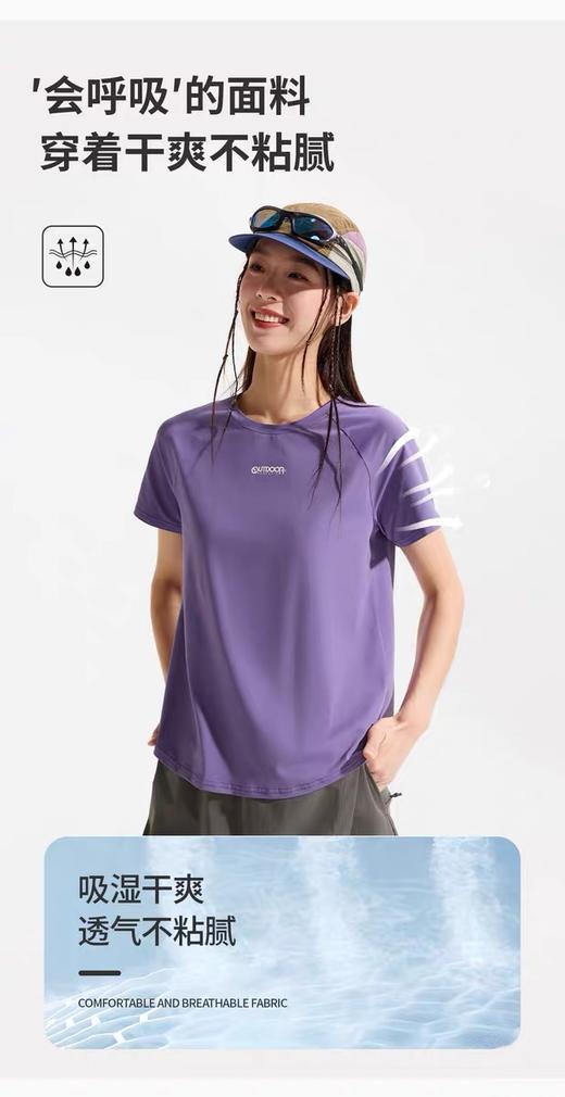 【特秒】6楼OUTDOOR新款户外运动休闲吸湿速干插肩时尚透气凉感功能短袖T恤吊牌价199折后价69 商品图1
