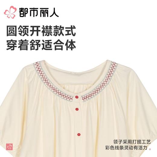 都市丽人睡衣女士睡衣薄家居服水光棉睡衣女士莫代尔短袖套装女装短袖短裤LHC1B8 商品图4