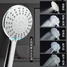 SQ：3763东方传奇手喷（电镀）