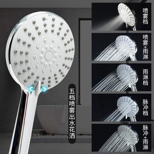 SQ：3763东方传奇手喷（电镀） 商品图0