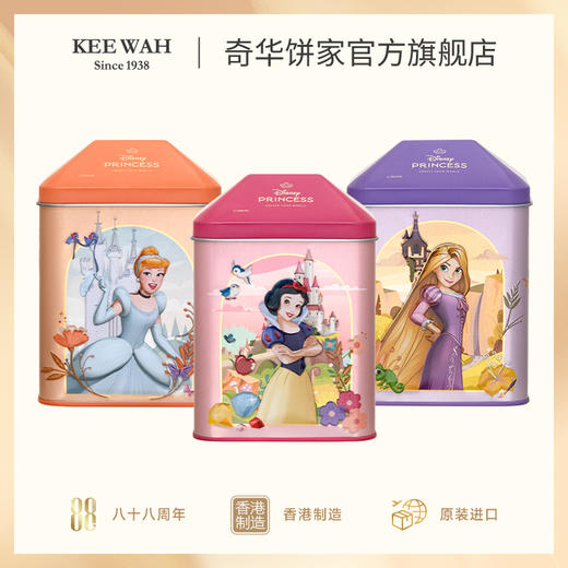 迪士尼联名公主糕点曲奇饼干蛋卷巧克力酥港式伴手礼礼盒 商品图0
