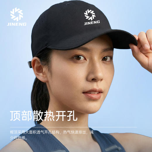 积能春夏户外运动透气遮阳吸汗可调节棒球帽遮阳散热跑步全顶帽 商品图2
