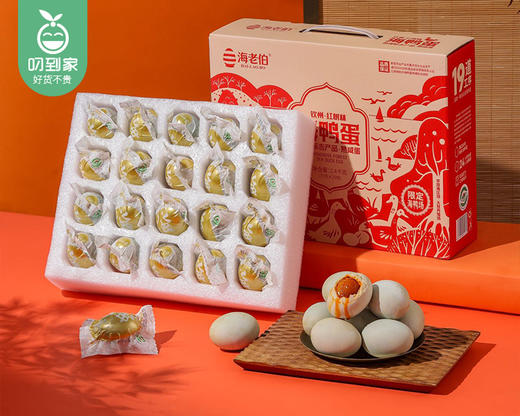 海老伯海鸭蛋礼箱/1箱（70g*20枚）生产日期：26年3月 商品图1