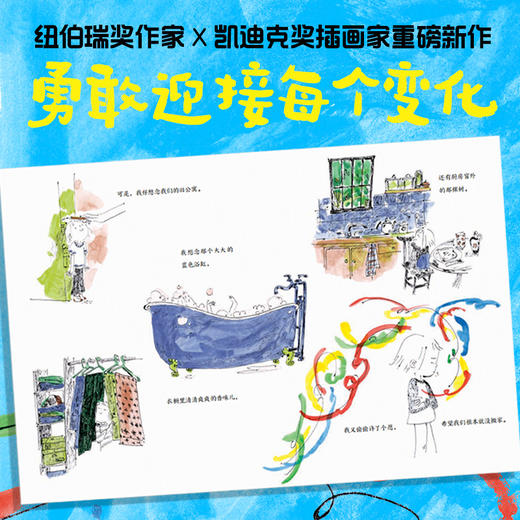 什么都行！ 商品图1