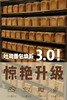 【满滋屋三明治】升级3.0，吐司更柔软 商品缩略图9