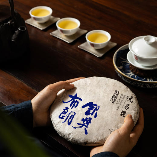 【元昌号】2026年银奖布朗357g生茶（2020年原料） 商品图2