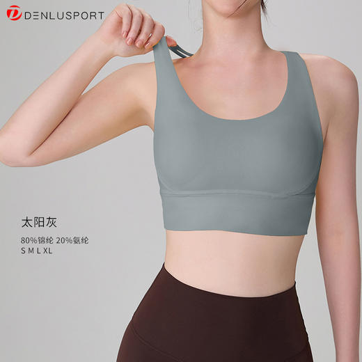 会员专属福利商品钻石裸感面料高强度防震运动内衣女带胸垫健身瑜伽背心 DY66217# 商品图6