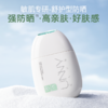 “老爸评测认可 ”UNNY 舒护清透物理防晒霜 敏肌专用（小绿盾）40ml/瓶 商品缩略图2