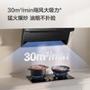 海尔顶侧双吸30立家用油烟机1300Pa变频自清洁烟机CXW-358-E900C76UD 商品缩略图2