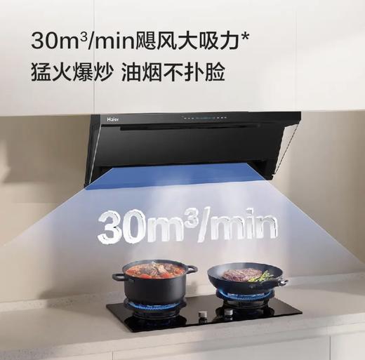 海尔顶侧双吸30立家用油烟机1300Pa变频自清洁烟机CXW-358-E900C76UD 商品图2
