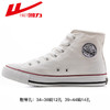 回力旗舰店女鞋夏季黑色高帮帆布鞋女款厚底小白鞋休闲板鞋运动鞋WXY-A806X 商品缩略图8
