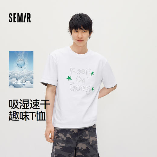 森马短袖T恤男夏趣味手绘字母印花针织衫2026新款星星贴布绣上衣 商品图0