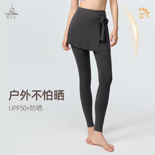梵美人 F9100 瑜伽假两件十分裤 莱卡云柔 有松紧 商品图3