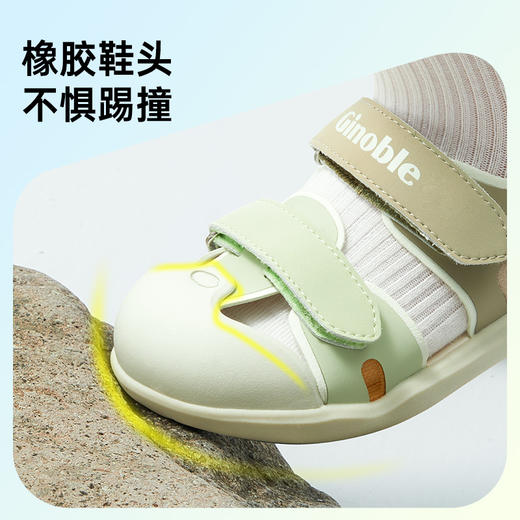 【私域团购】基诺浦夏季凉鞋小童机能鞋透气蝉翼GY1576 商品图4