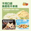 西域美农 欧若姆高钙补给包165g 商品缩略图2