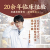“源自光绪11年 140年中华老字号 官方认证非遗配方”孙泰和古方黑膏贴 加厚膏体量足持续时间长 5贴/盒 商品缩略图3
