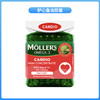 【活动】Mollers/沐乐思 护心鱼油胶囊OMEGA3补充剂80粒【该商品不支持用券】 商品缩略图0