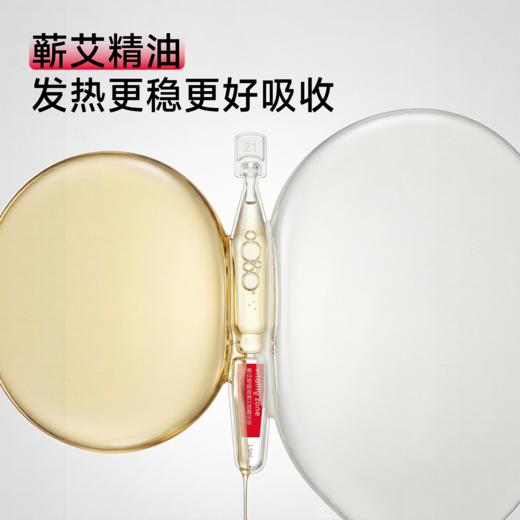 【暖养贴】元气地带全身热敷贴 商品图2