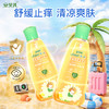安贝儿宝宝泡澡金露188g 商品缩略图0