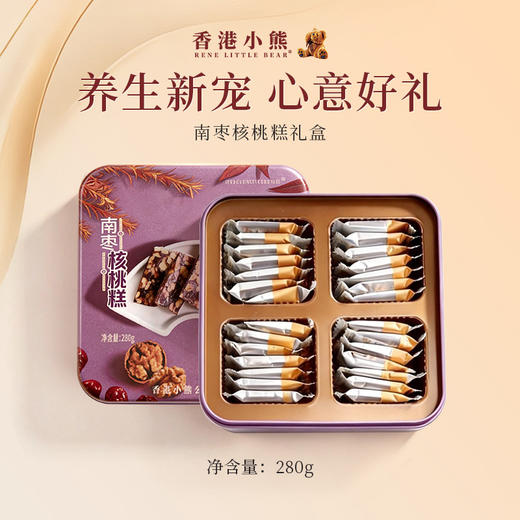 Rene Little Bear 香港小熊 南枣核桃糕 280g 商品图5