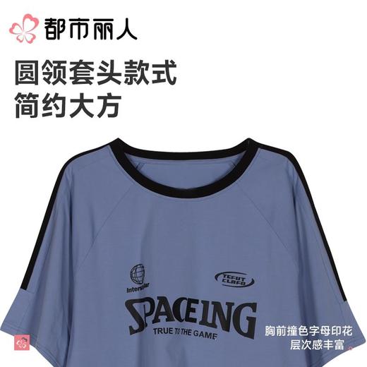 都市丽人睡衣男士睡衣薄家居服睡衣男士棉质短袖套装男装短袖短裤可外穿FHC2A8 商品图5